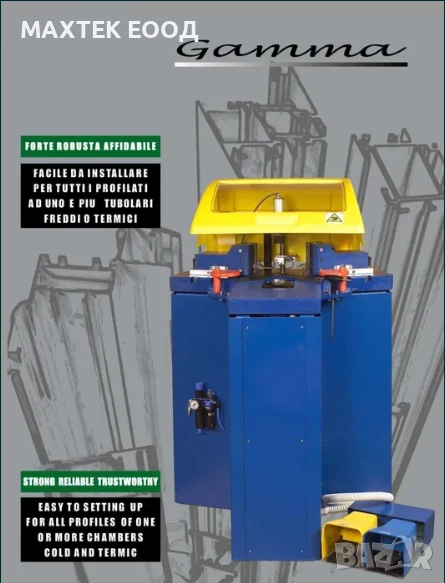 Ъглонабивна машина за алуминиеви профили GAMMA, снимка 1