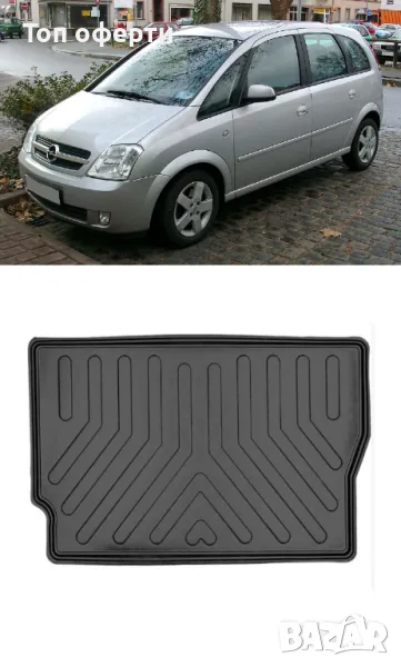Стелка за багажник RizLine съвместима с Opel Meriva A 2003-2010, снимка 1