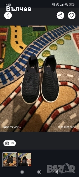 Детска мрежеста лятна обувка ,само пробвани у дома, снимка 1