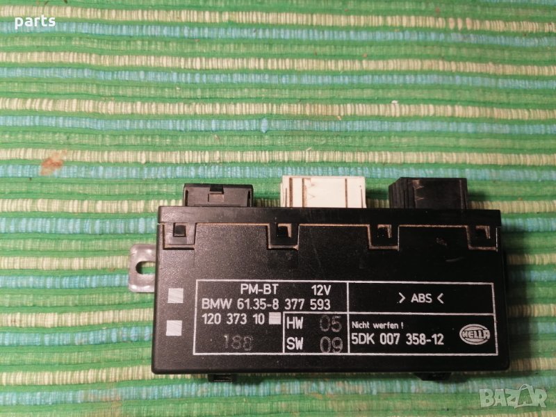 Модул Централно Заключване БМВ E39 - E38 - E46 - X5 - 5DK00735812 - 61358377593 N, снимка 1