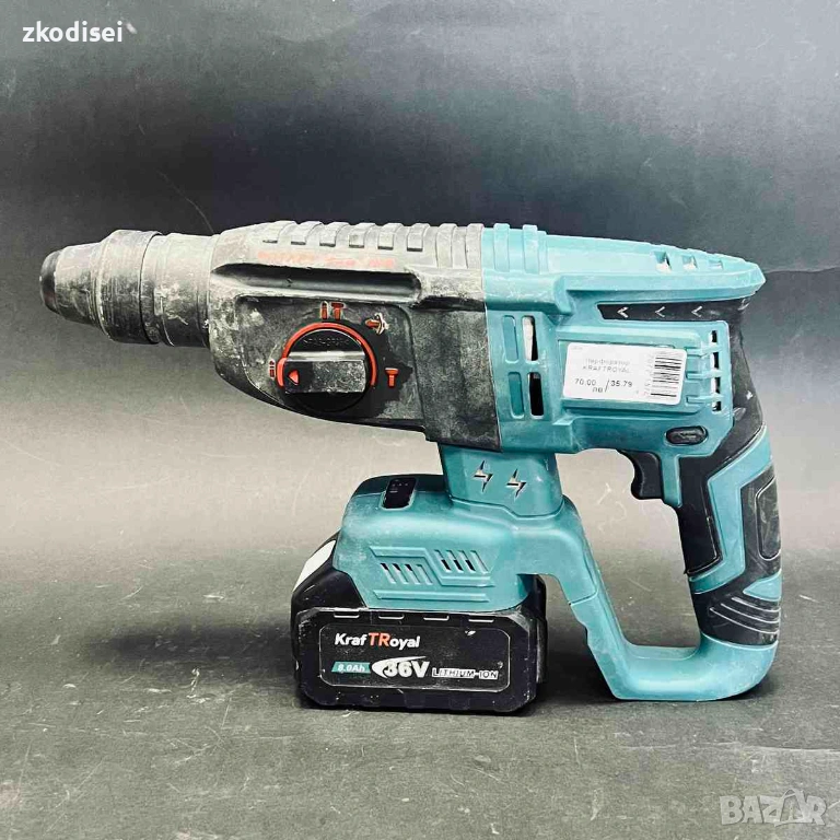 Перфоратор KRAFTWORLD, снимка 1