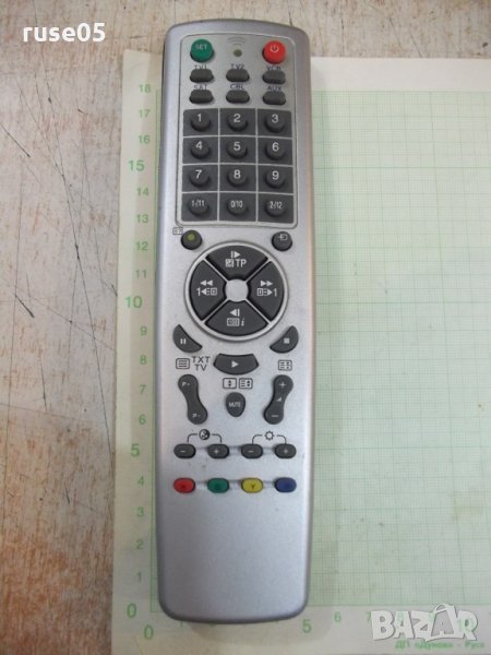 Дистанционно работещо - 17, снимка 1