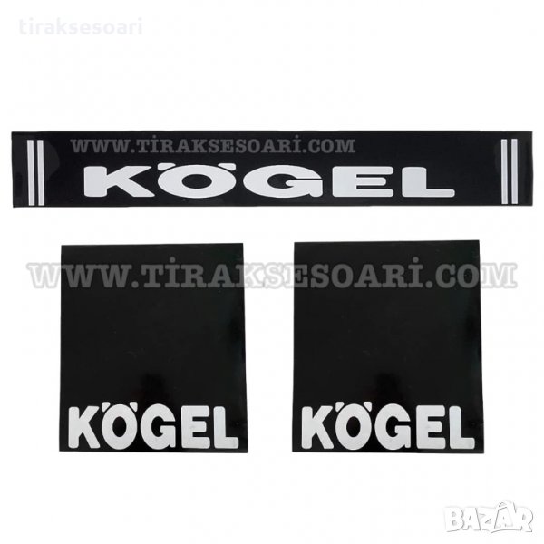 Комплект 3в1 калобрани Кьогел Kogel, снимка 1