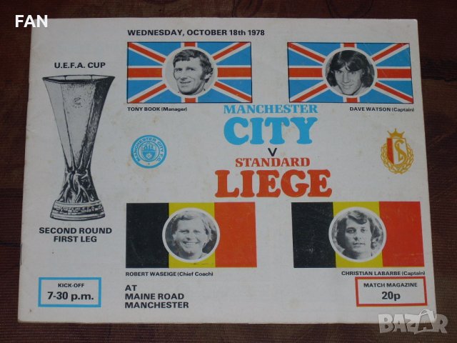 Манчестър Сити оригинални футболни програми Стандард Лиеж и Твенте Купа УЕФА 1978, Спарта Прага 1967, снимка 9 - Други ценни предмети - 21460675