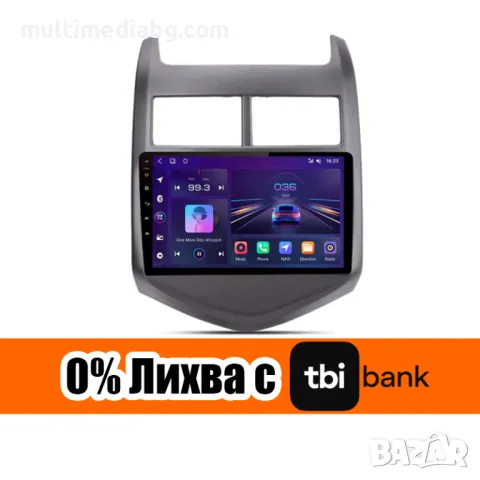Chevrolet Aveo 2 2011г-2015г Мултимедия Навигация Android, снимка 2 - Аксесоари и консумативи - 49848852