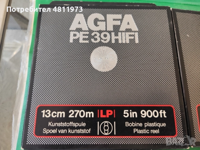 Две нови ролки за магнетофон agfa, снимка 2 - DVD дискове - 56002946