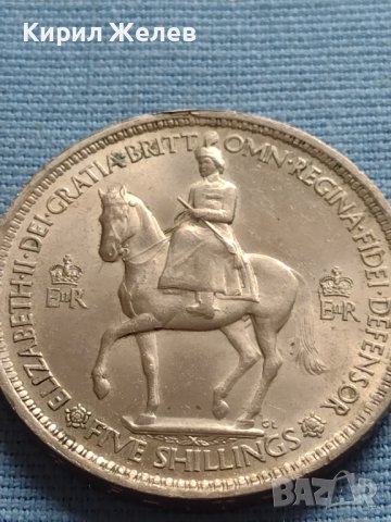 Монета 5 шилинга 1953г. Англия Коронацията на Елизабет втора за КОЛЕКЦИОНЕРИ 40416, снимка 5 - Нумизматика и бонистика - 42697793