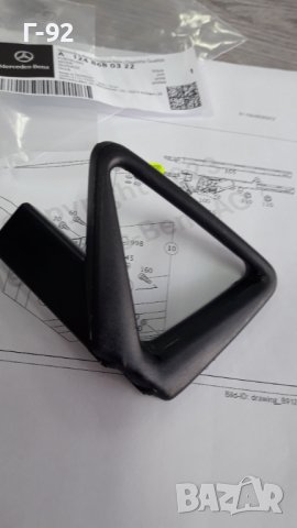 A1248680322**NEU**ДЪРЖАЧ КОЛАНА / ЛЯВА**MERCEDES-BENZ**( КУПЕ / КАБРИОЛЕТ )**C 124**, снимка 7 - Части - 42189143