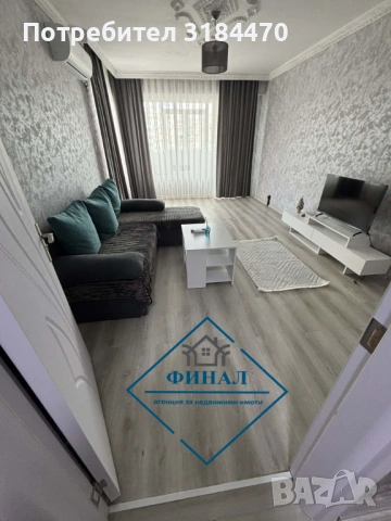 🏡 Тристаен апартамент в кв. Боян Българанов   