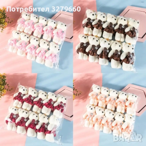 МЕЧЕ, КОЕТО КАЗВА ОБИЧАМ ТЕ ❤️, снимка 2 - Други - 54164924