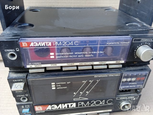 Аэлита рм-204С усилвател и дек, снимка 2 - Ресийвъри, усилватели, смесителни пултове - 35483638