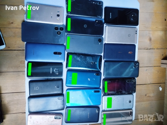 Телефони на части 