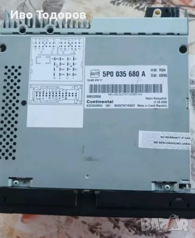 Ремонт на RNS 310/510/810 VW,SKODA,SEAT, снимка 12 - Други услуги - 47258406