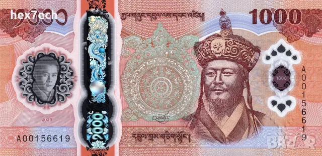 ⭐ Бутан 2025 1000 нгултрум полимерна UNC нова ⭐, снимка 2 - Нумизматика и бонистика - 56268151