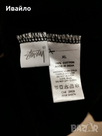 Stussy Block Jersey Hoodie. 

, снимка 4 - Суичъри - 44529007