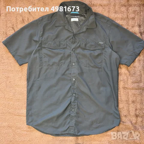 Columbia Silver Ridge Omni-Shade – мъжка туристическа риза