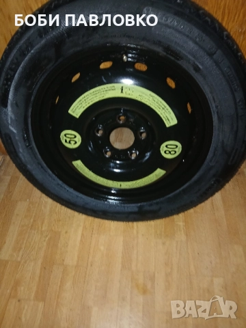 Бандажни гуми патерици нови качествени, снимка 5 - Аксесоари и консумативи - 51939995