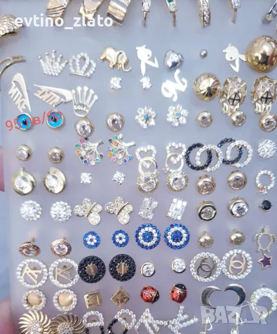 Златни обеци със щифт 