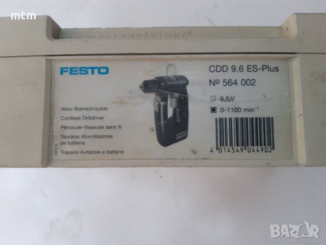 Винтоверт festo , снимка 6 - Винтоверти - 38097862