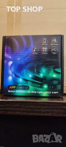 AOYADAISU LED светлинна лента за закрито, сензор за движение 3 м, 2 бр, снимка 4 - Лед осветление - 49420165