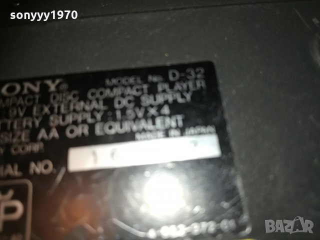 sony d-32 made in japan, снимка 13 - MP3 и MP4 плеъри - 29921824