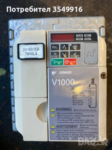 Честотен регуЧестотен регулатор (инвертор)OMRON- YASKAWA 3КW 400V
