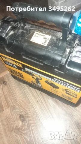 куфар за винтоверт девалт, снимка 4 - Винтоверти - 48464840