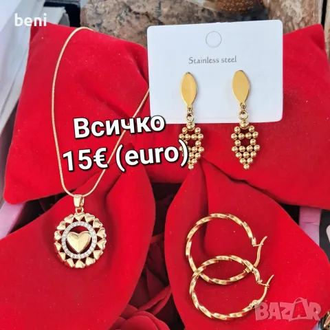 Бижутерия Цени на всяка снимка , снимка 5 - Бижутерийни комплекти - 55845300