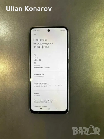 Redmi 13 6/128GB, снимка 7 - Други - 54339603