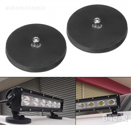 МАГНИТНА СТОЙКА ЗА ХАЛОГЕНИ, ЛЕД БАР 1БР. - 63551, снимка 3 - Аксесоари и консумативи - 35209651