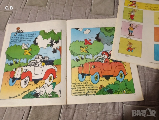 Списания Пиф/Pifo, снимка 2 - Списания и комикси - 53877556