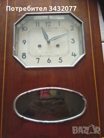 Стенен часовник Янтар