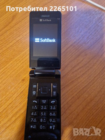 Стар GSM апарт "SoftBank"