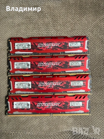 Рам памет 4х16гб ддр4 2400MHz BALLISTIX