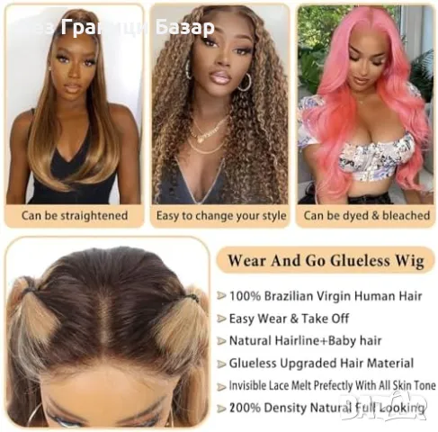 Нова Омбре перука от естествена коса 4/27, 26 инча, HD дантела, готова за носене, снимка 5 - Аксесоари за коса - 48344158