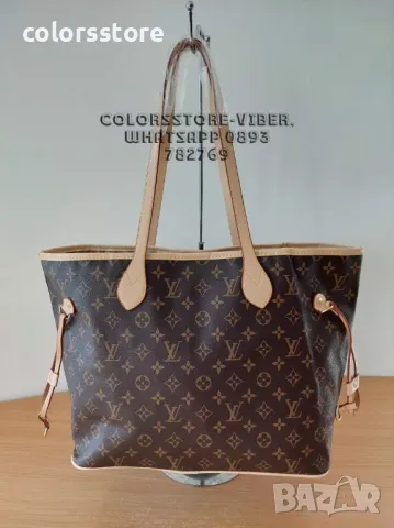 Чанта Louis Vuitton Neverfull-SG69U