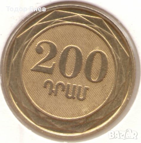 Armenia-200 Dram-2014-KM# 285-Fagus orientalis, снимка 2 - Нумизматика и бонистика - 22175140