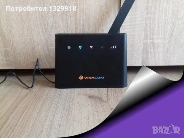 Отключен 4G рутер +💥