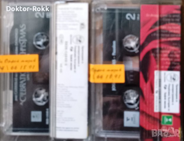 4 броя лицензни аудиокасети - 45 лв., снимка 4 - Аудио касети - 42501475
