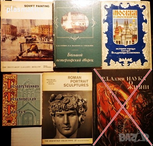 книги на различна тематика, снимка 8 - Художествена литература - 31397517