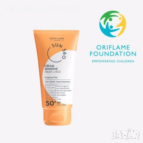 Слънцезащитен крем за лице и тяло за чувствителна кожа Sun 360 SPF 50