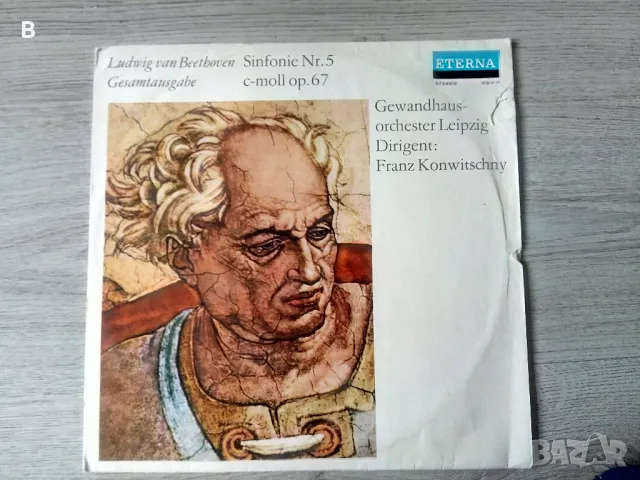 Грамофонни плочи ВСИЧКО -25%, снимка 6 - Грамофонни плочи - 49011029