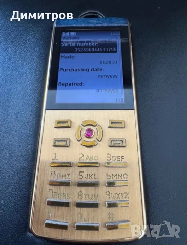 Bellperre classic gold ruby, снимка 5 - Vertu - 54350354