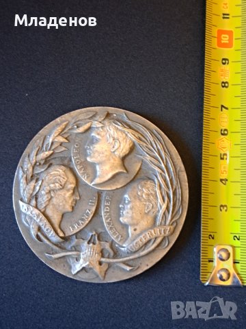Медал, снимка 3 - Нумизматика и бонистика - 37458421