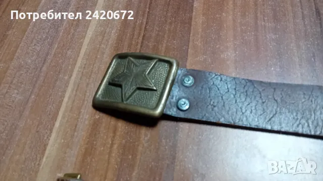 военен  колан, снимка 1