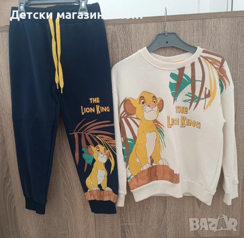 Детски комплект с цар Лъв, снимка 2 - Детски комплекти - 51676639