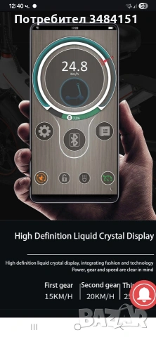 Електрически велосипед със пробег 255 км., снимка 4 - Велосипеди - 54056580