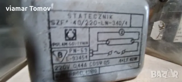 Реле, снимка 2 - Други машини и части - 49350574