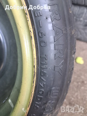 продавам гума патерица от Мазда 5, снимка 9 - Гуми и джанти - 50716558