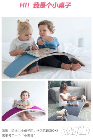 Детски баланс борд, баланс дъска, монтесори борд RZ1178, снимка 5 - Мебели за детската стая - 42901309